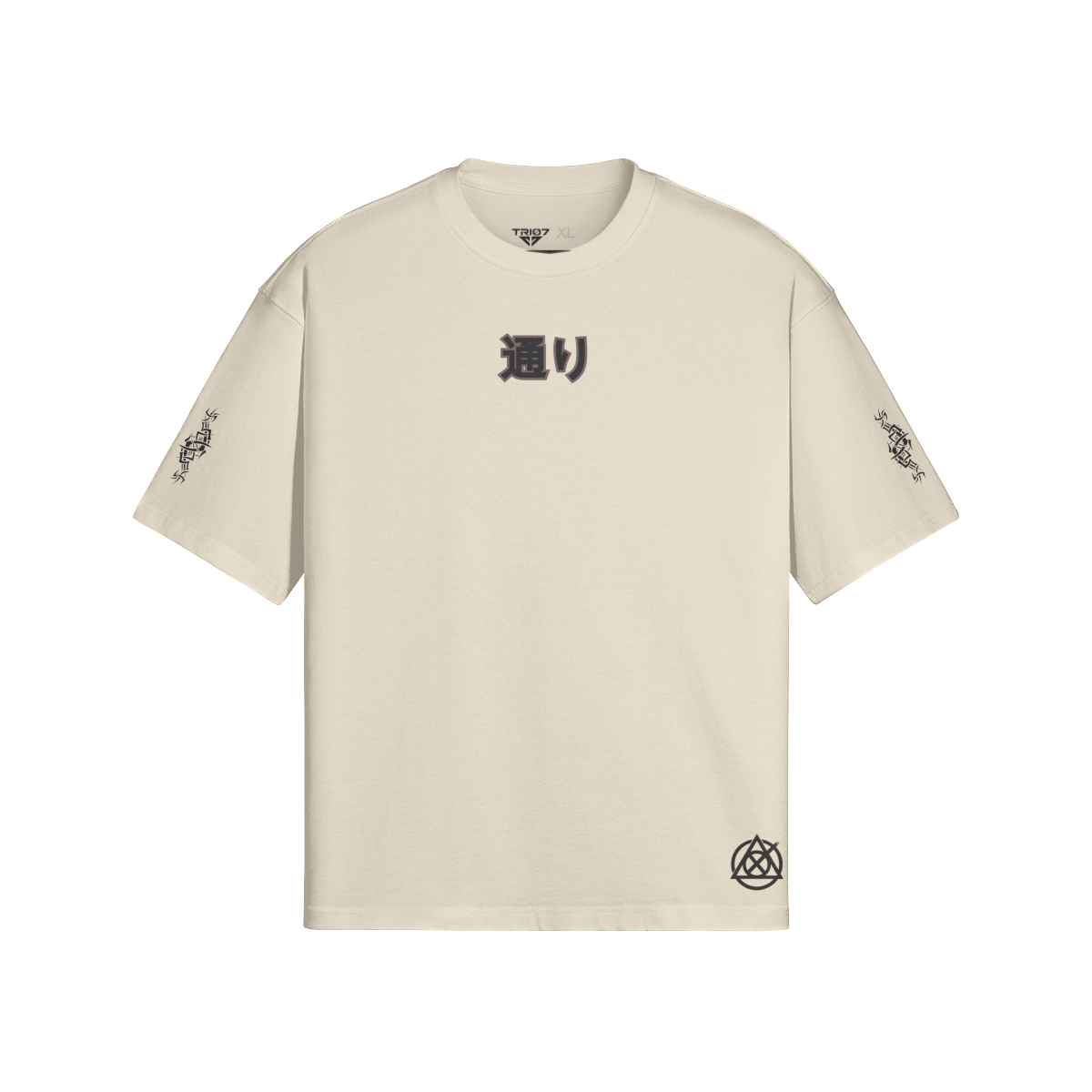 TRIØ7 ESSENTIAL – Boxy Tee – Frontansicht 7 | Oversized Boxy T-Shirt von TRIØ7