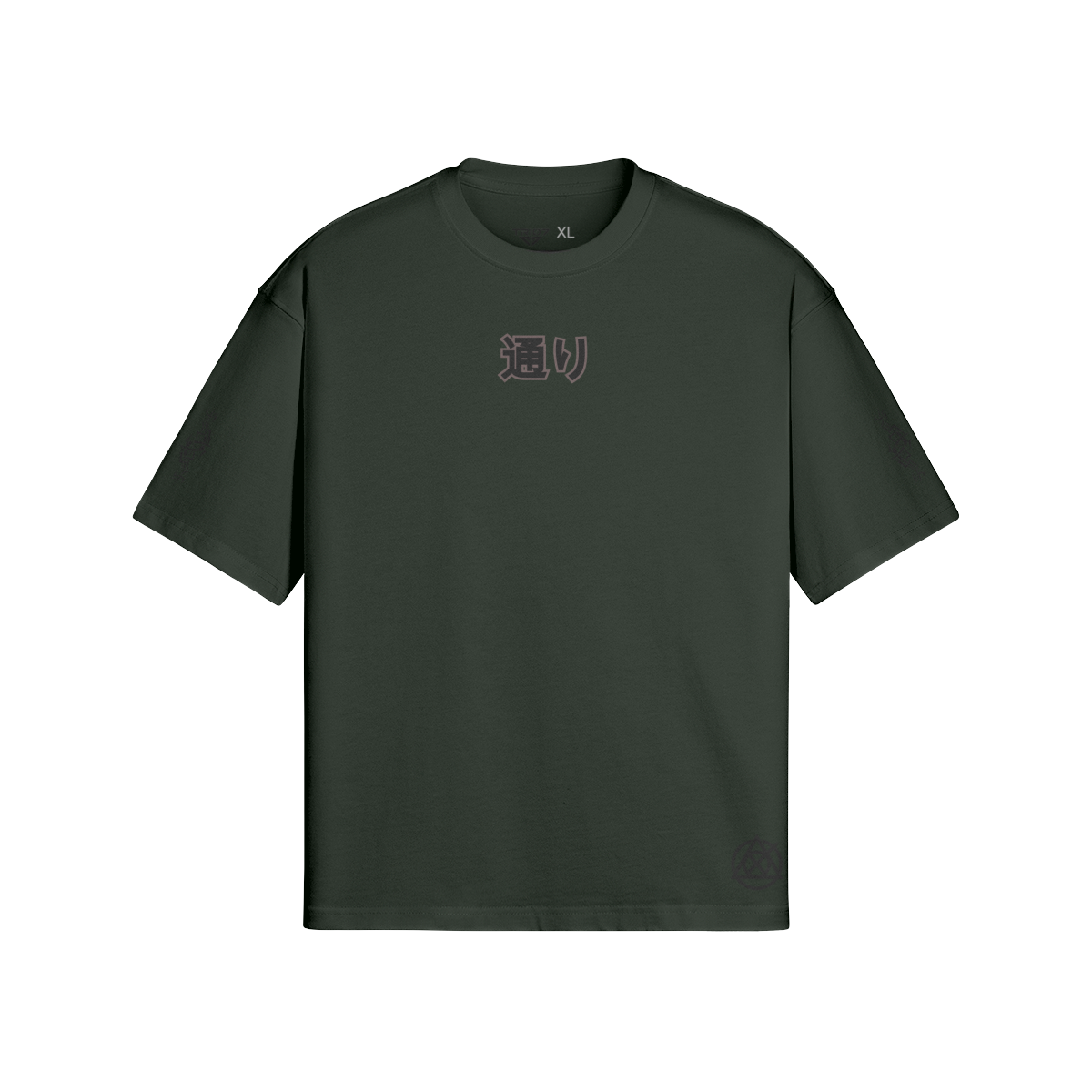 TRIØ7 ESSENTIAL – Boxy Tee – Frontansicht 5 | Oversized Boxy T-Shirt von TRIØ7