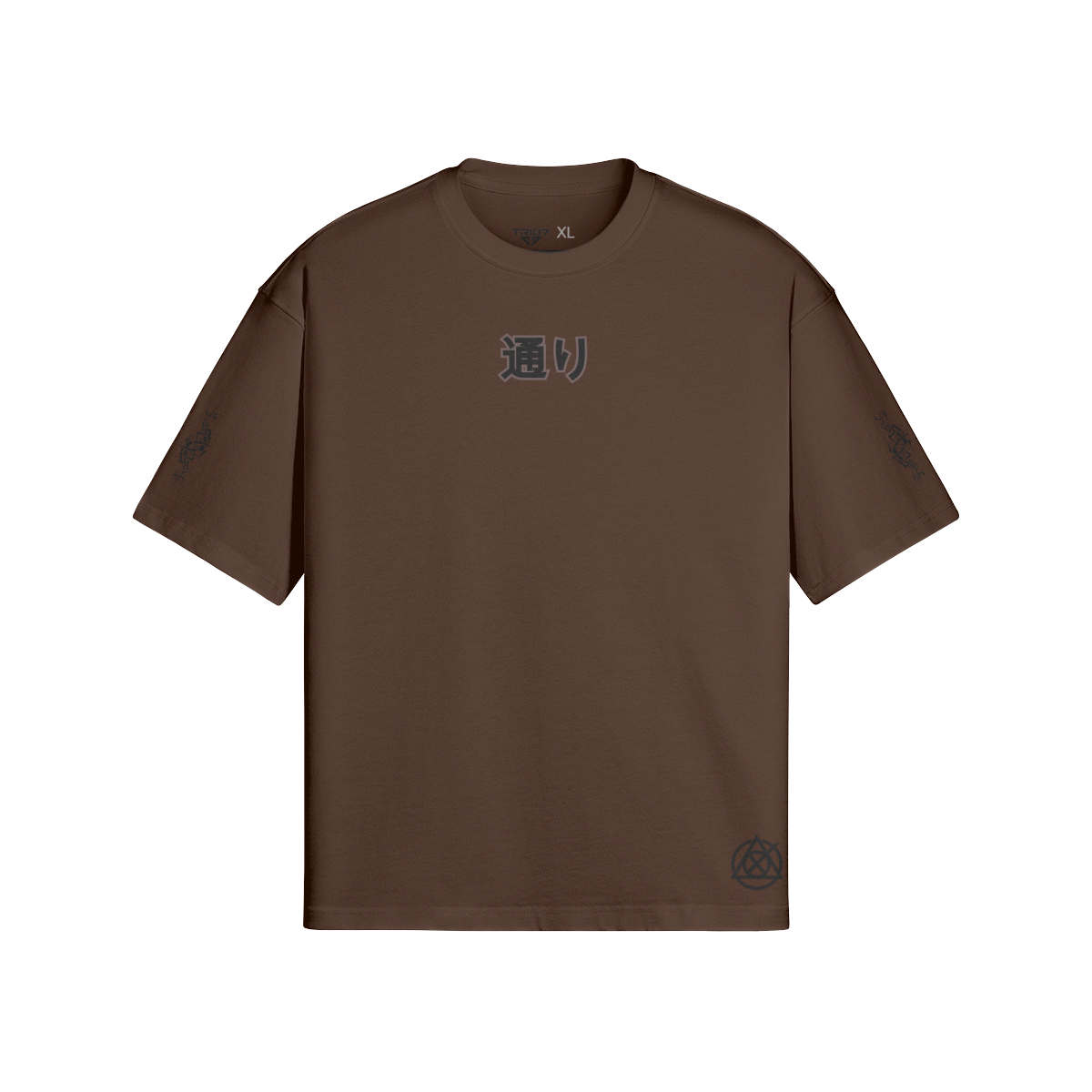 TRIØ7 ESSENTIAL – Boxy Tee – Frontansicht 6 | Oversized Boxy T-Shirt von TRIØ7
