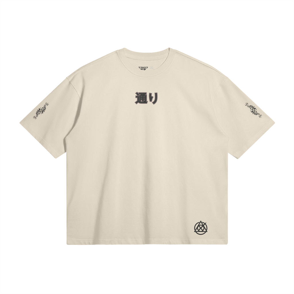 TRIØ7 ESSENTIAL – Boxy Tee – Frontansicht 12 | Oversized Boxy T-Shirt von TRIØ7