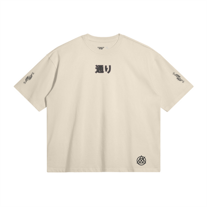 0-YBA-Front Side