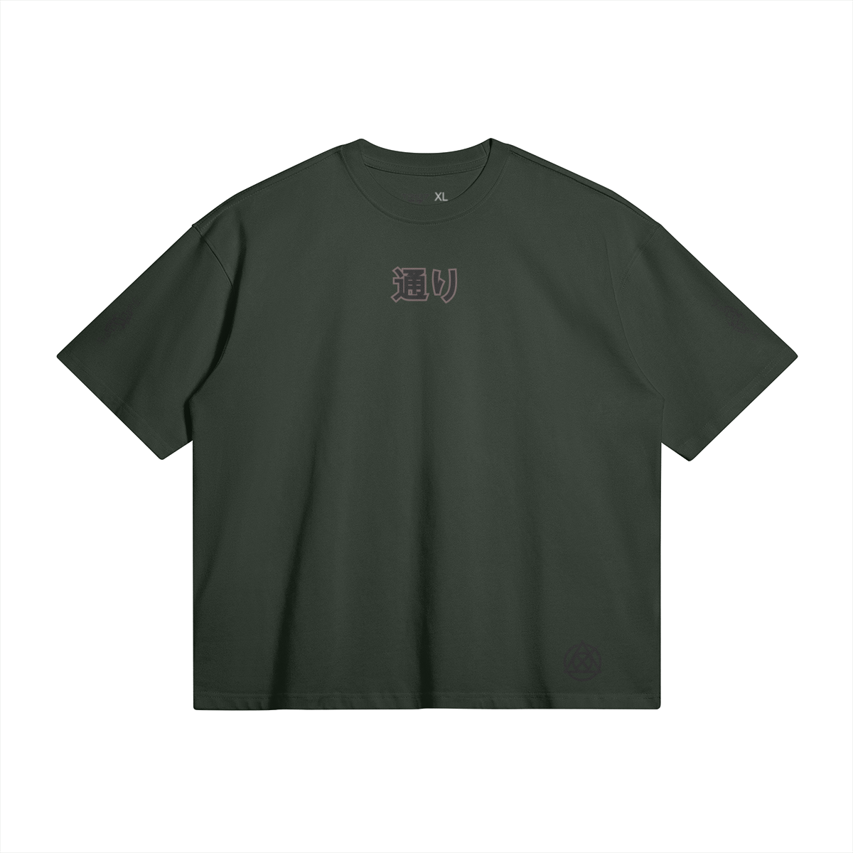 TRIØ7 ESSENTIAL – Boxy Tee – Frontansicht 10 | Oversized Boxy T-Shirt von TRIØ7