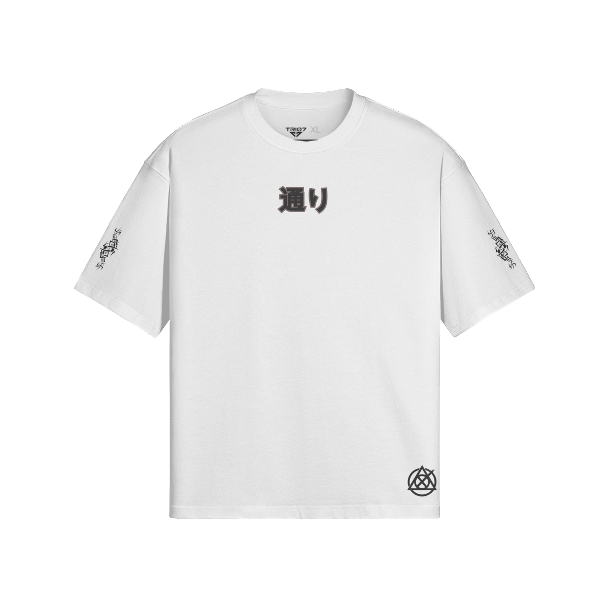 TRIØ7 ESSENTIAL – Boxy Tee – Frontansicht 3 | Oversized Boxy T-Shirt von TRIØ7
