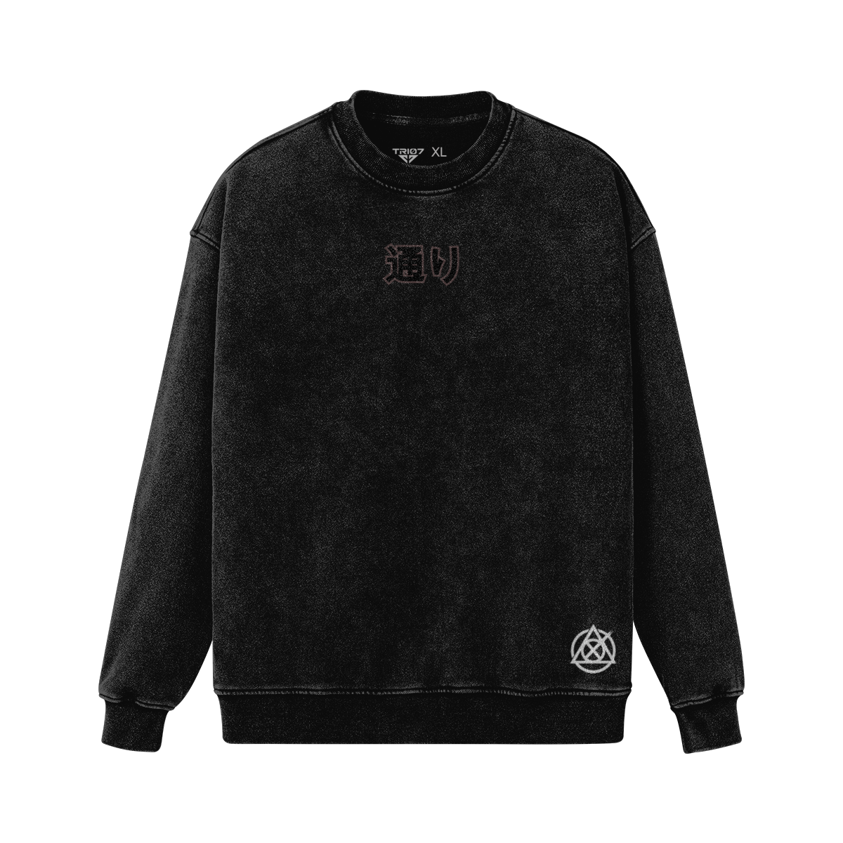 TRIØ7 ARTCORE – Fragment 01 FV Crewneck – Frontansicht 2 | Heavyweight Oversized Sweatshirt von TRIØ7